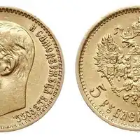 Kupię monety kolekcje monet Marki,Złotówki,Ruble itp